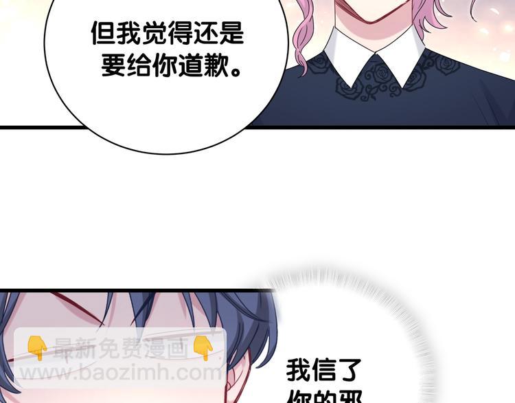第153话 你别得寸进尺90
