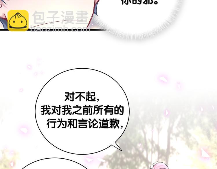第153话 你别得寸进尺91