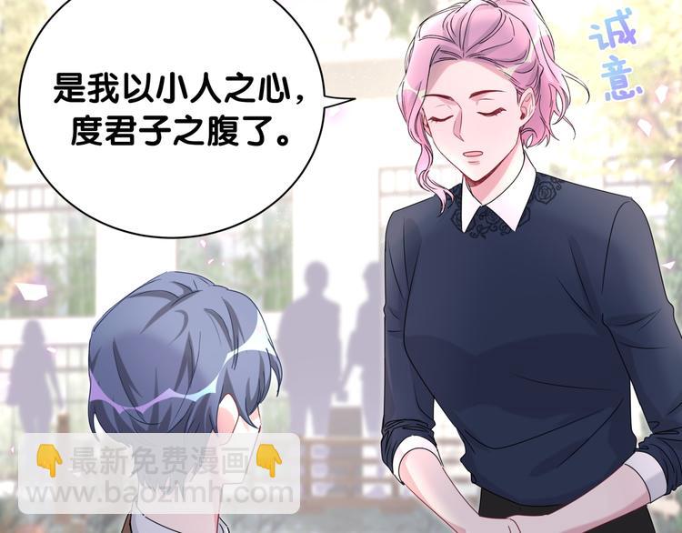 第153话 你别得寸进尺92