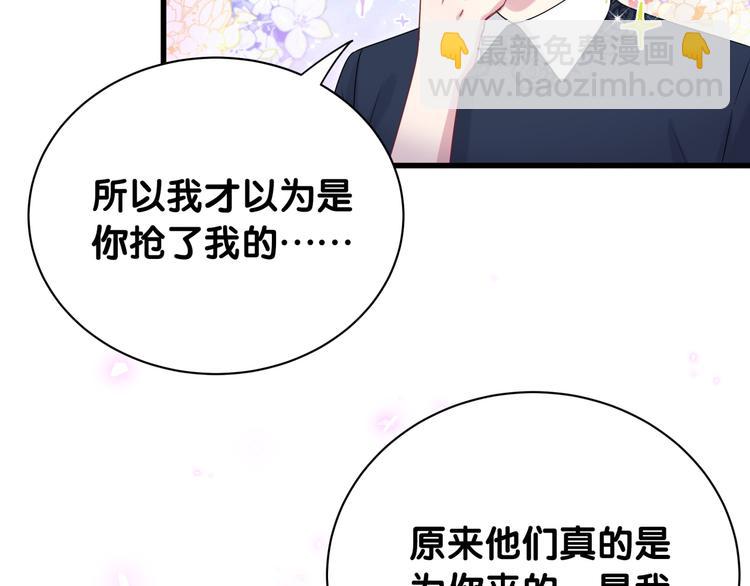 第153话 你别得寸进尺95