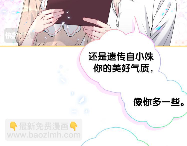 第154话  邀请10