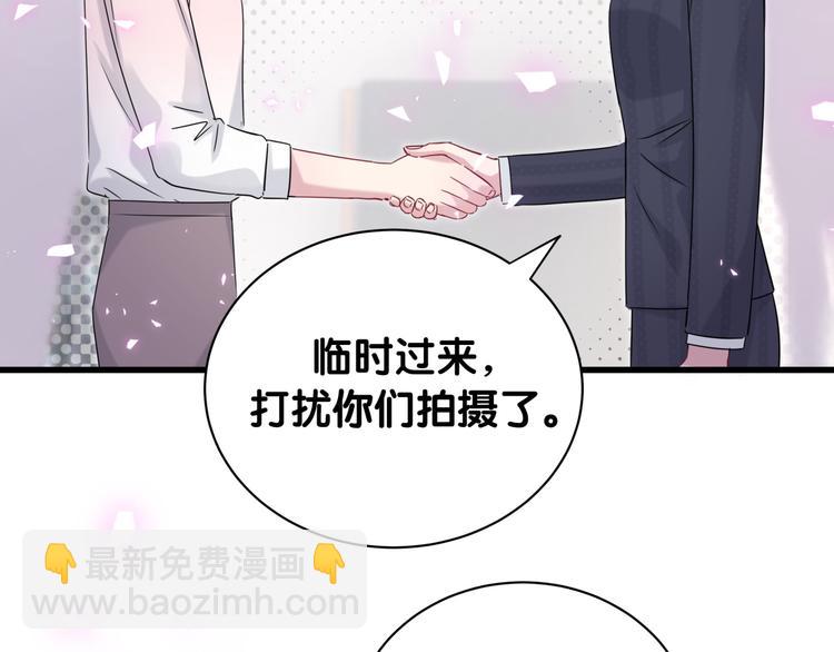 第154话  邀请101