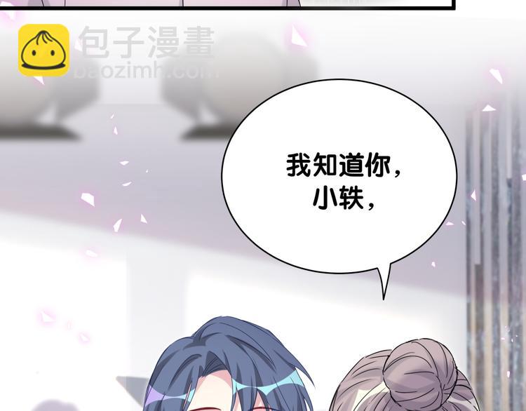 第154话  邀请103