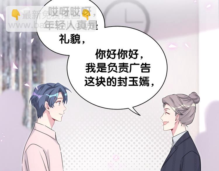 第154话  邀请104
