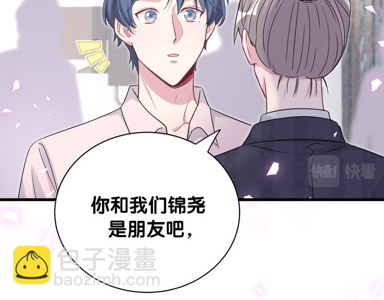 第154话  邀请108