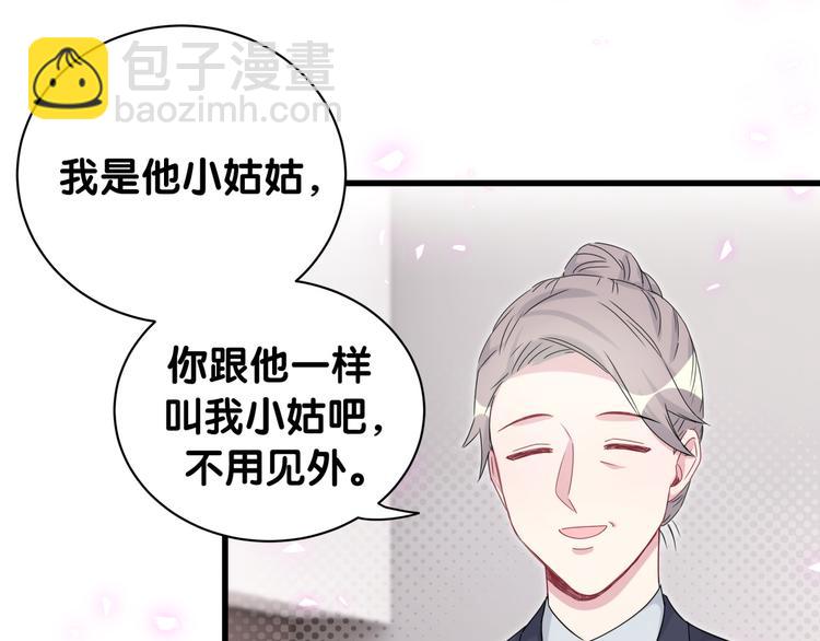 第154话  邀请109