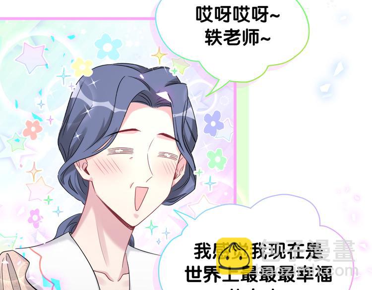 第154话  邀请11