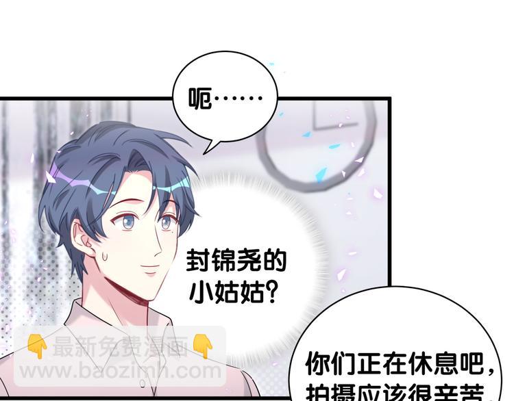 第154话  邀请111