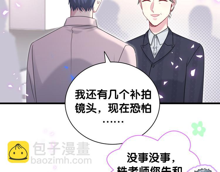 第154话  邀请113