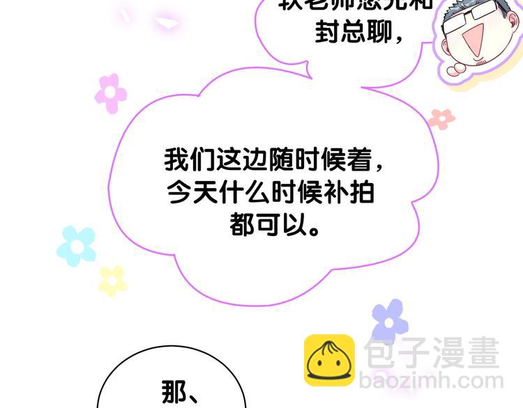 第154话  邀请114