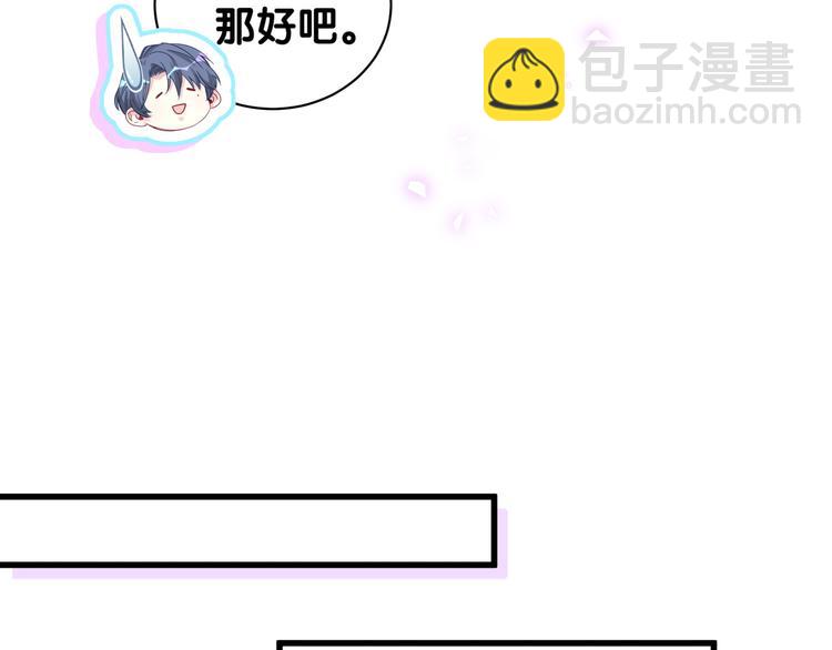 第154话  邀请115