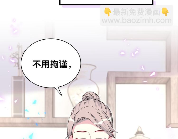 第154话  邀请116
