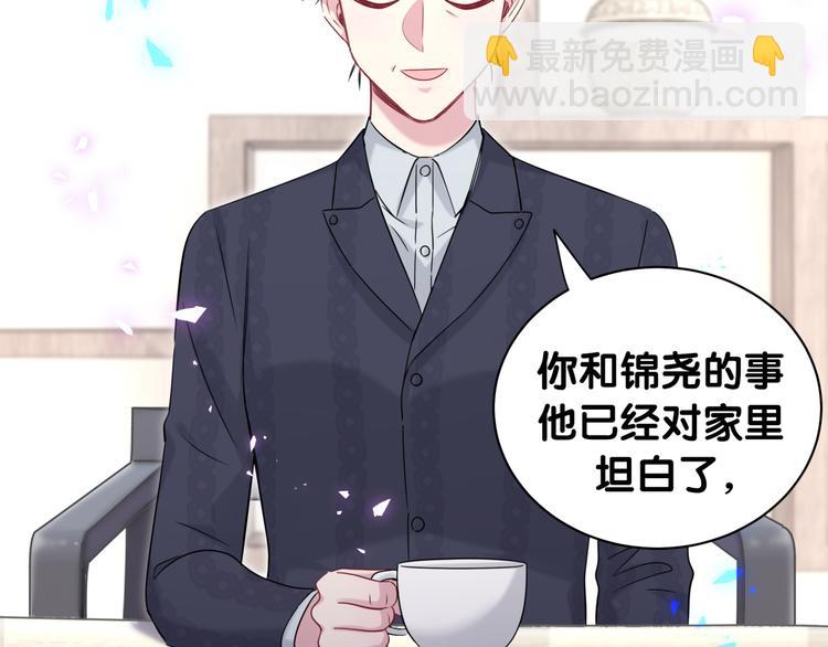 第154话  邀请117