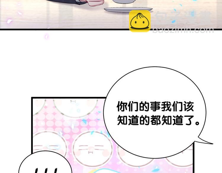 第154话  邀请118
