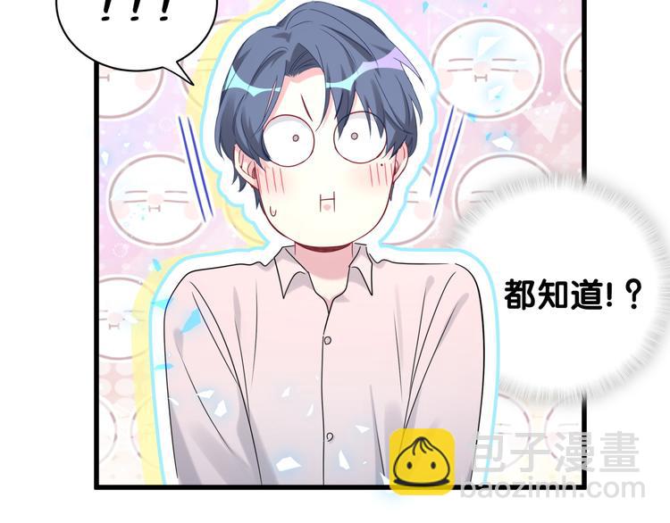 第154话  邀请119
