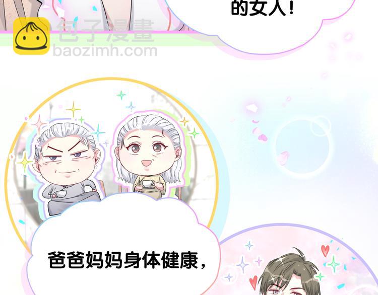 第154话  邀请12