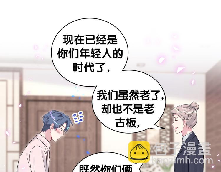 第154话  邀请120