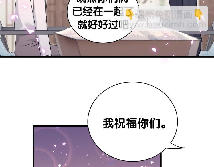 第154话  邀请121