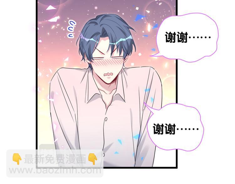 第154话  邀请122