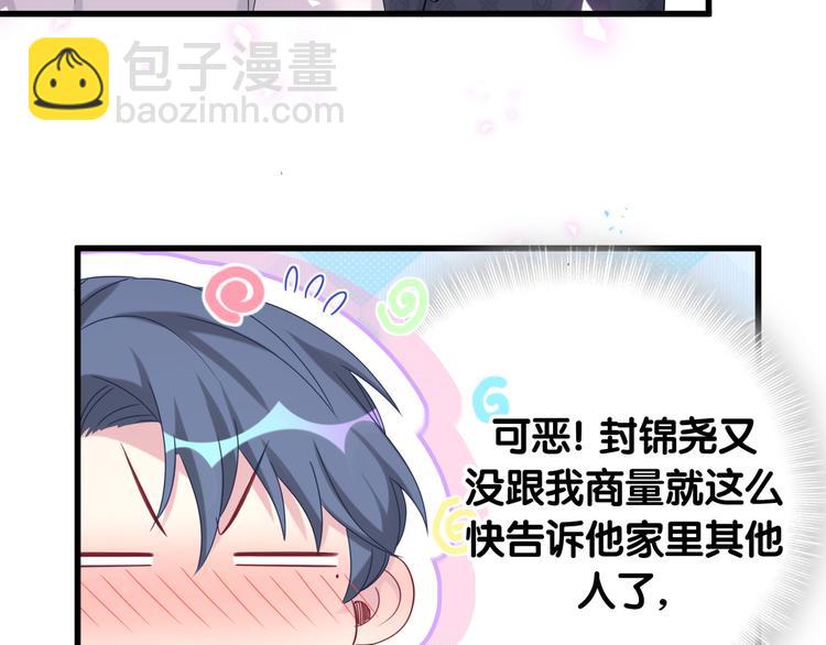第154话  邀请125