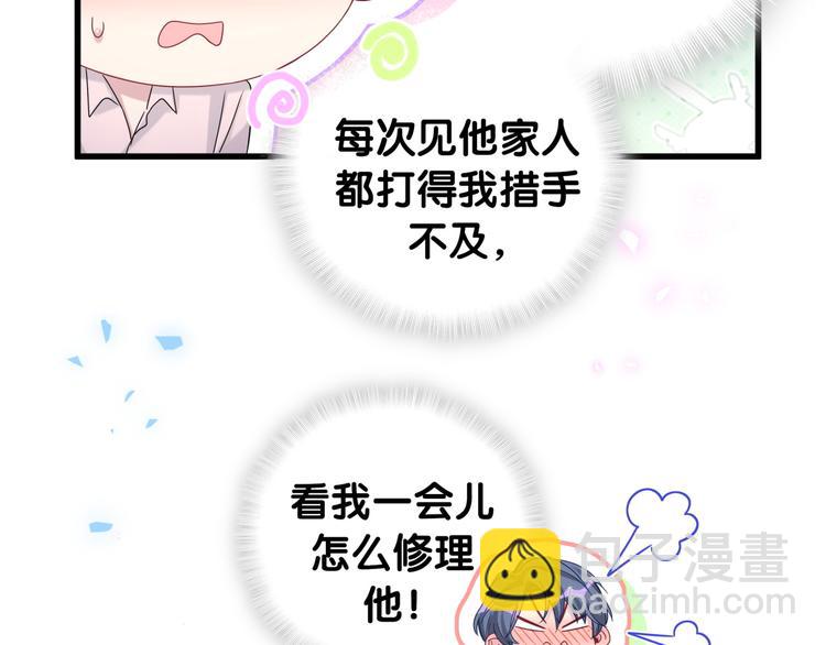 第154话  邀请126