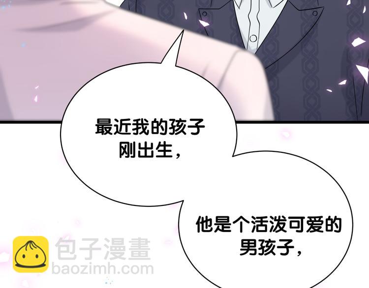 第154话  邀请129