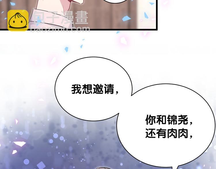 第154话  邀请131