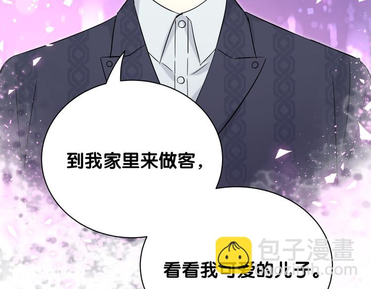 第154话  邀请133