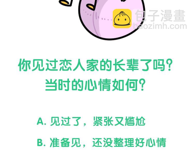 第154话  邀请139