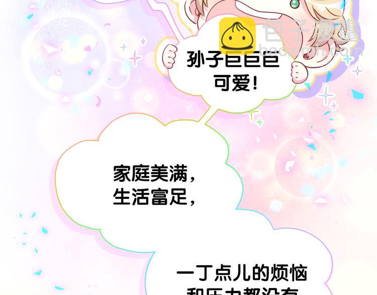 第154话  邀请14