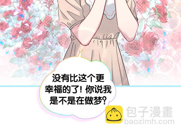 第154话  邀请16