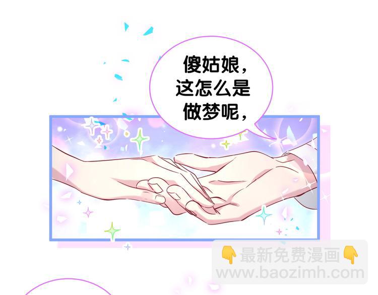 第154话  邀请17