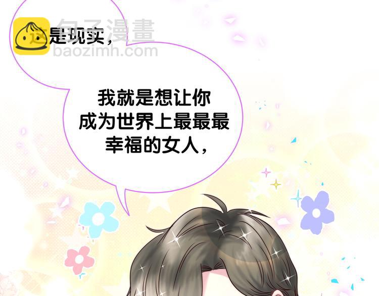 第154话  邀请18
