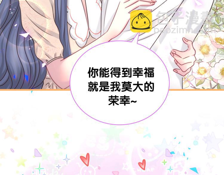 第154话  邀请20