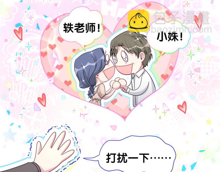 第154话  邀请21