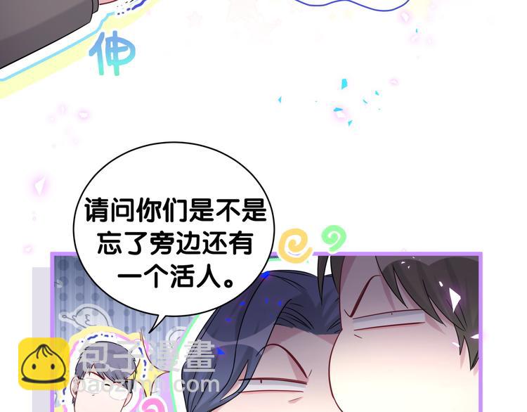 第154话  邀请22