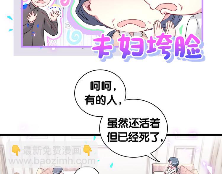 第154话  邀请23