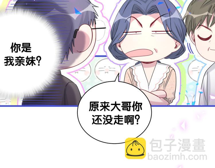 第154话  邀请25