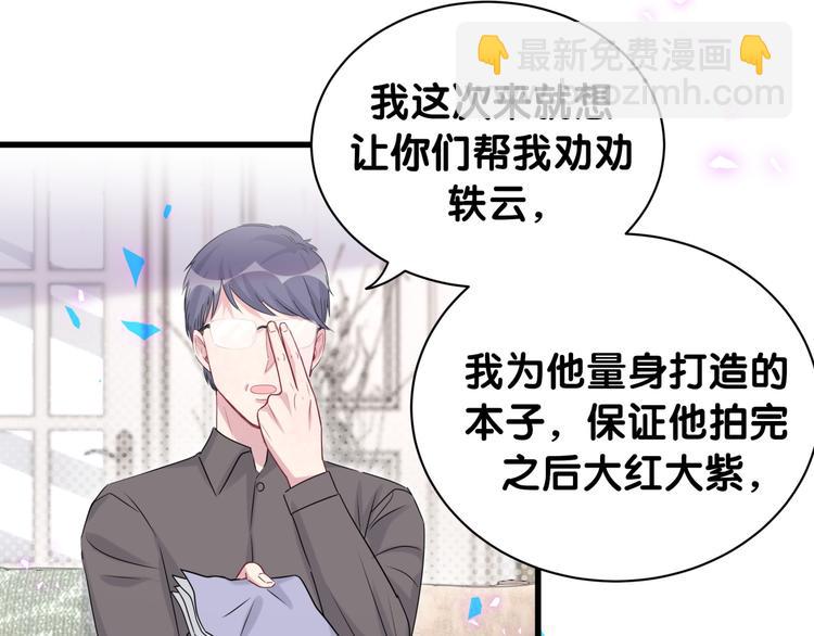第154话  邀请26