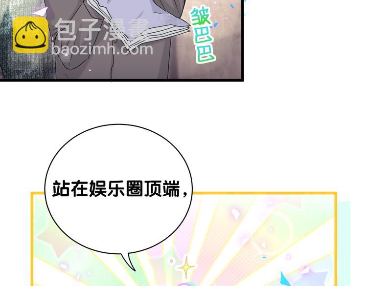 第154话  邀请27
