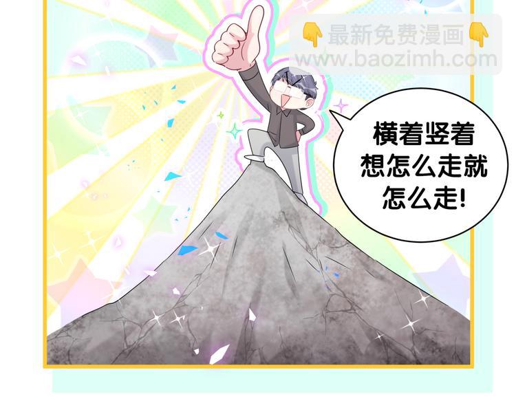 第154话  邀请28