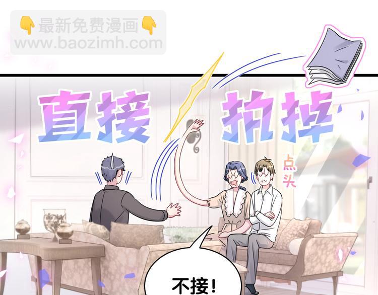 第154话  邀请30