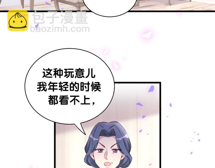 第154话  邀请31