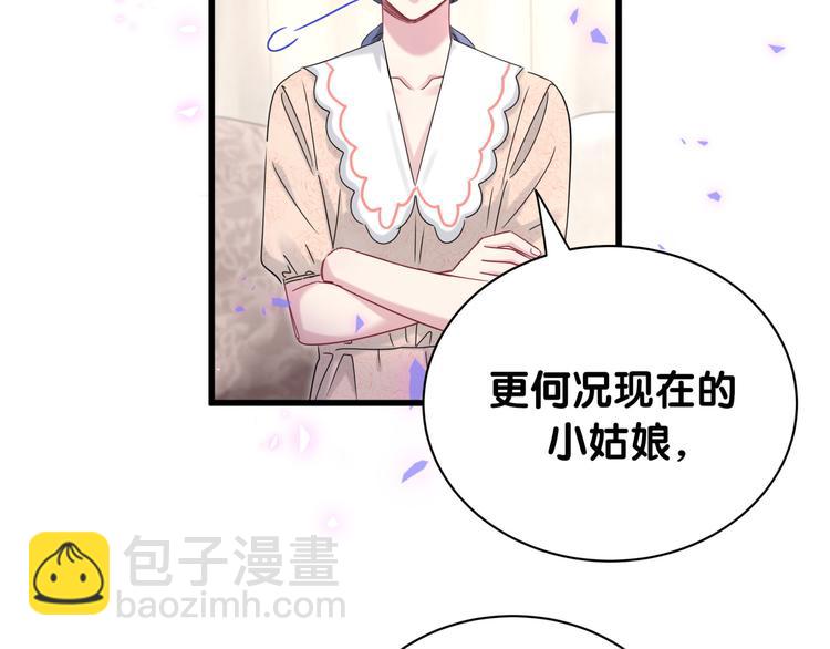 第154话  邀请32