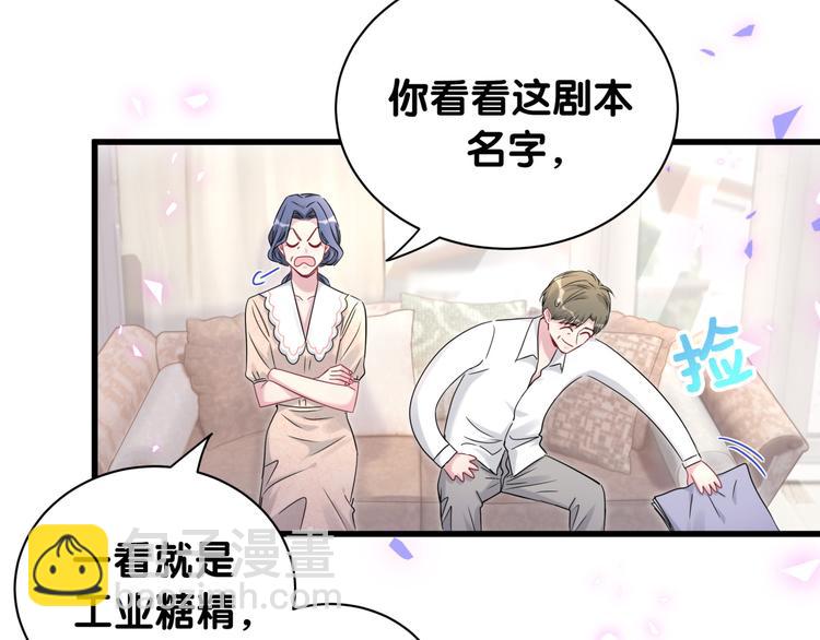第154话  邀请33