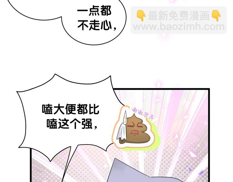 第154话  邀请34