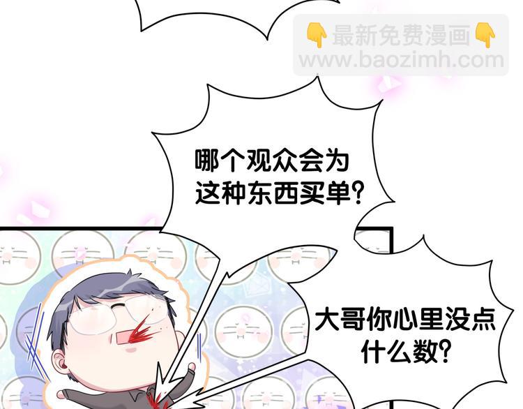 第154话  邀请36
