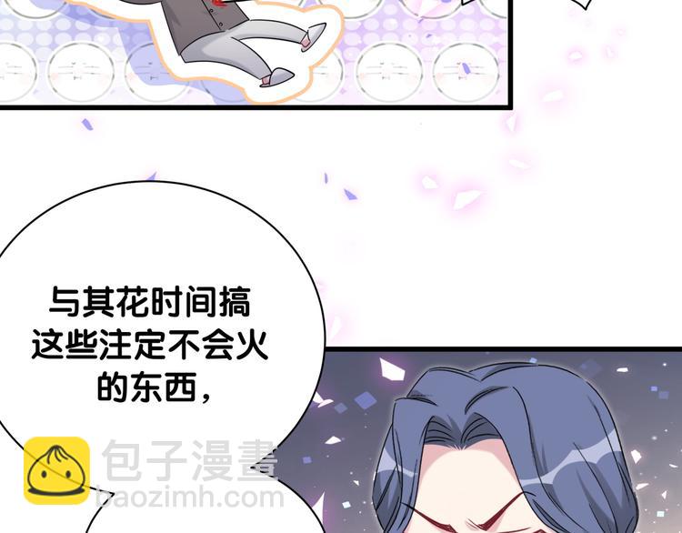 第154话  邀请37