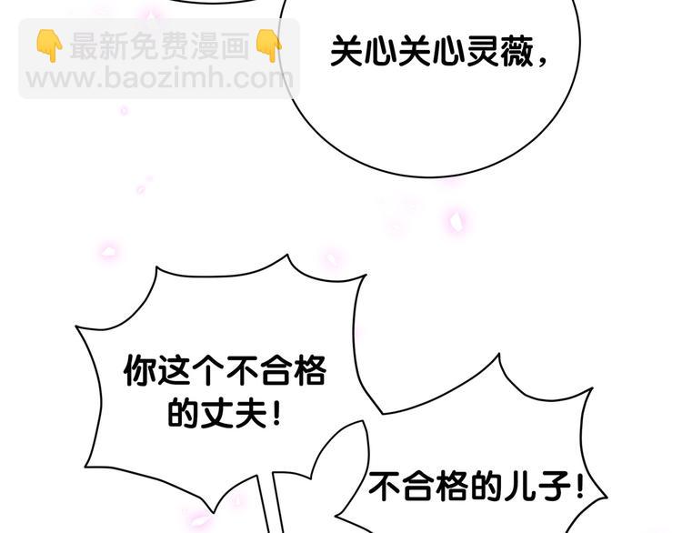 第154话  邀请39