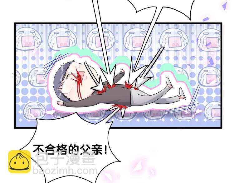 第154话  邀请40